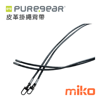 PureGear普格爾 皮革背帶掛繩 熔岩黑